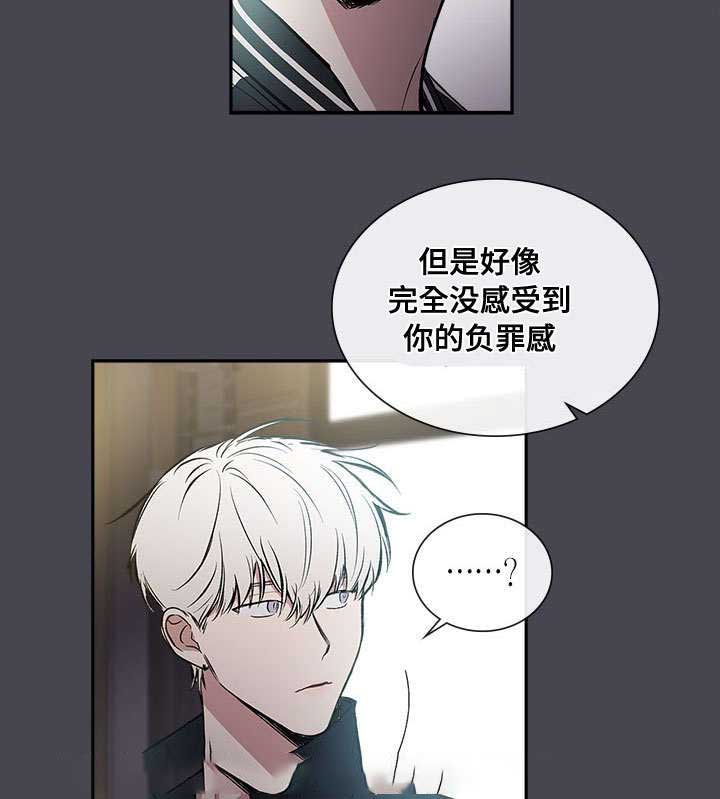 《复原倾向》漫画最新章节第71话免费下拉式在线观看章节第【13】张图片