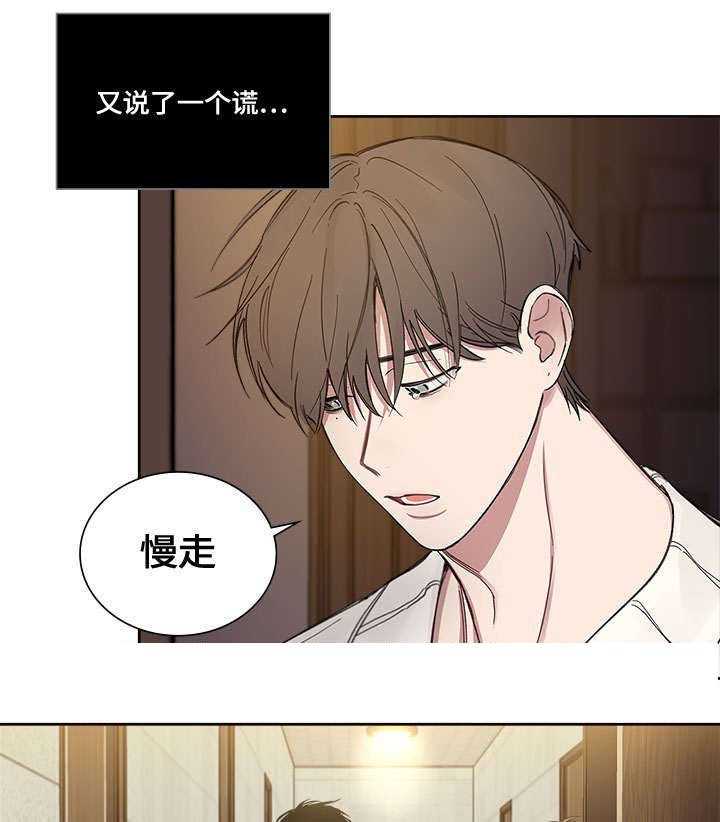 《复原倾向》漫画最新章节第49话免费下拉式在线观看章节第【47】张图片