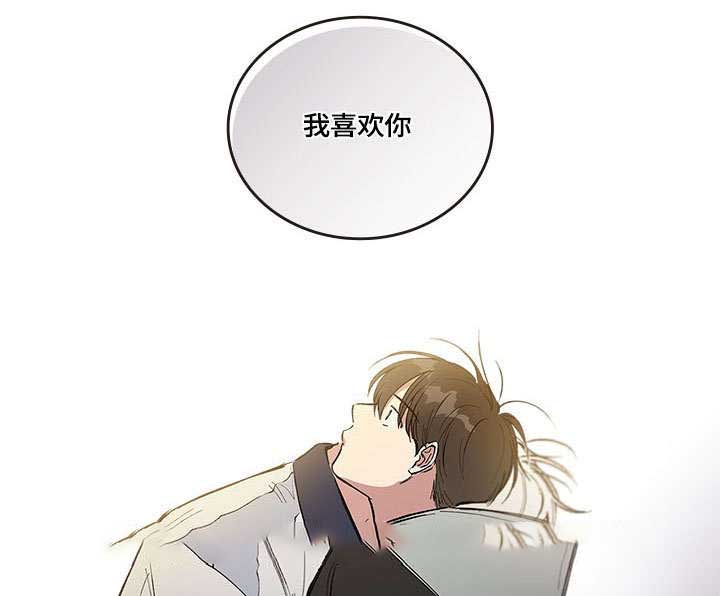 《复原倾向》漫画最新章节第34话免费下拉式在线观看章节第【45】张图片