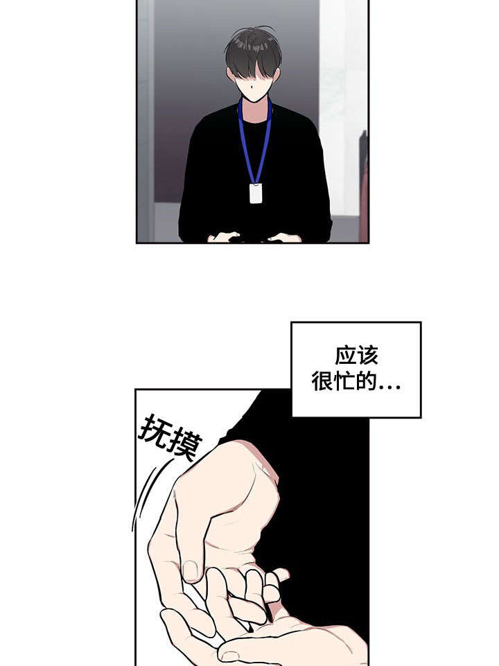 《复原倾向》漫画最新章节第10话免费下拉式在线观看章节第【5】张图片