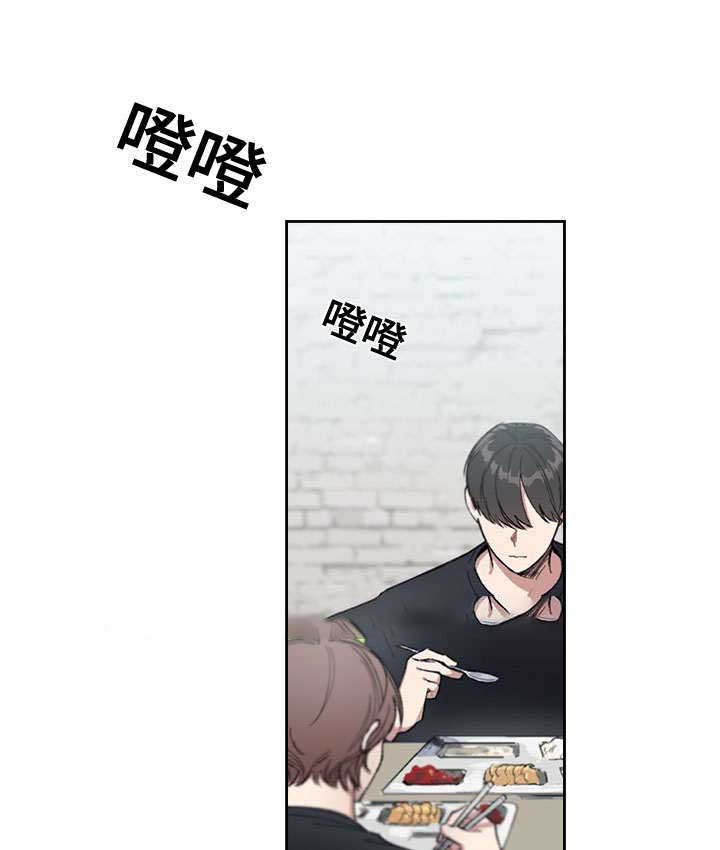 《复原倾向》漫画最新章节第22话免费下拉式在线观看章节第【1】张图片