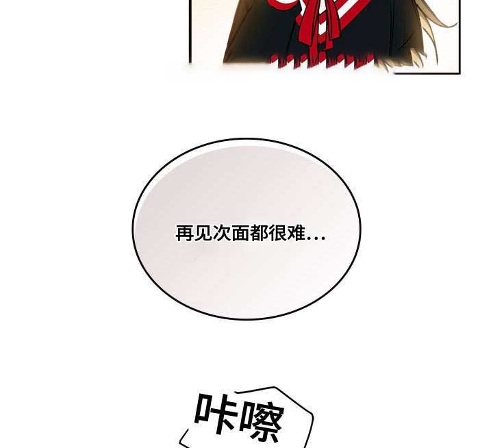 《复原倾向》漫画最新章节第32话免费下拉式在线观看章节第【9】张图片