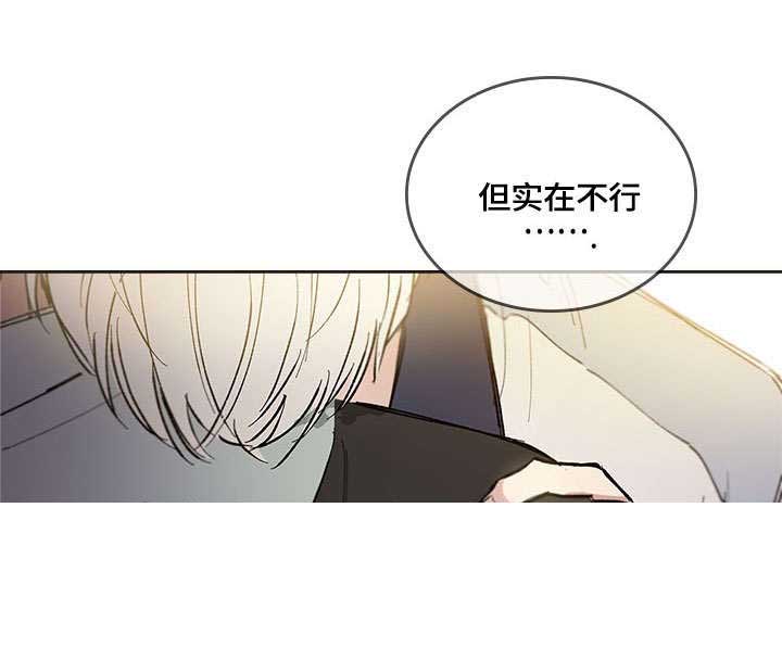 《复原倾向》漫画最新章节第34话免费下拉式在线观看章节第【53】张图片