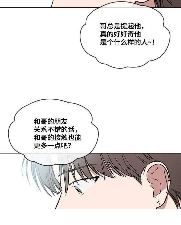 《复原倾向》漫画最新章节第36话免费下拉式在线观看章节第【49】张图片