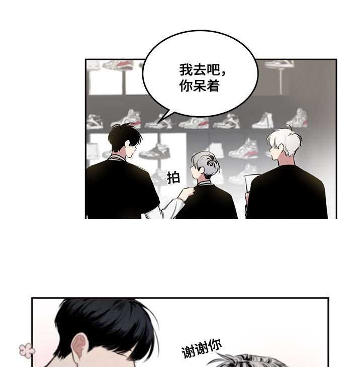 《复原倾向》漫画最新章节第12话免费下拉式在线观看章节第【31】张图片