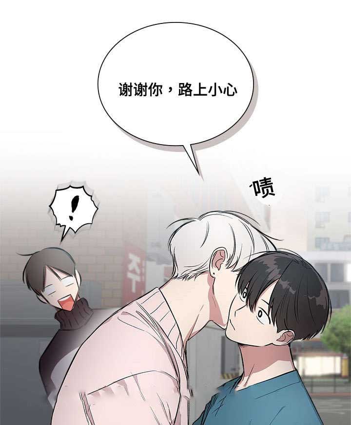 《复原倾向》漫画最新章节第72话免费下拉式在线观看章节第【5】张图片