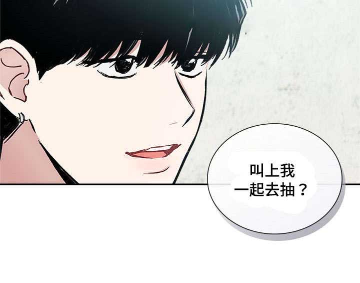 《复原倾向》漫画最新章节第70话免费下拉式在线观看章节第【39】张图片