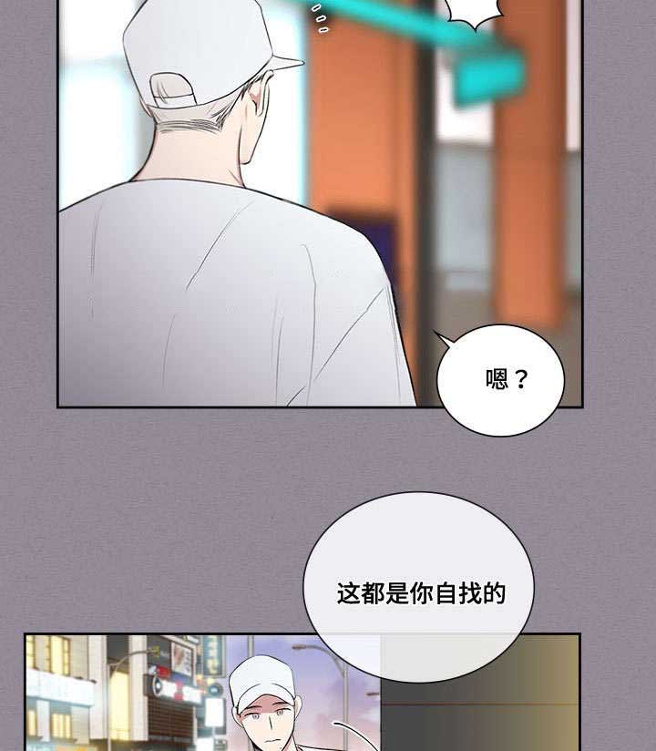 《复原倾向》漫画最新章节第65话免费下拉式在线观看章节第【33】张图片