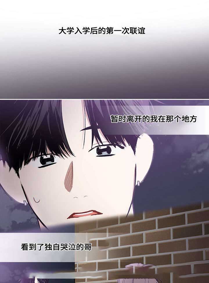 《复原倾向》漫画最新章节第43话免费下拉式在线观看章节第【7】张图片