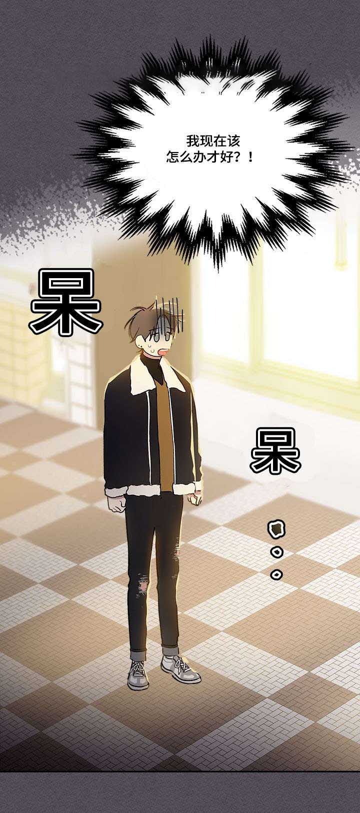 《复原倾向》漫画最新章节第35话免费下拉式在线观看章节第【7】张图片