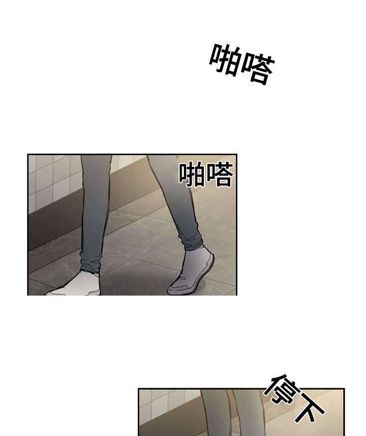 《复原倾向》漫画最新章节第15话免费下拉式在线观看章节第【15】张图片