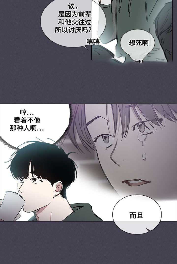 《复原倾向》漫画最新章节第43话免费下拉式在线观看章节第【19】张图片