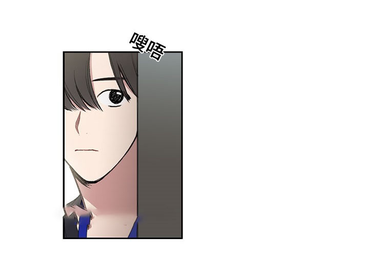 《复原倾向》漫画最新章节第21话免费下拉式在线观看章节第【1】张图片