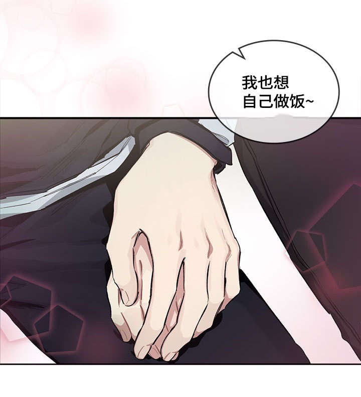 《复原倾向》漫画最新章节第10话免费下拉式在线观看章节第【35】张图片