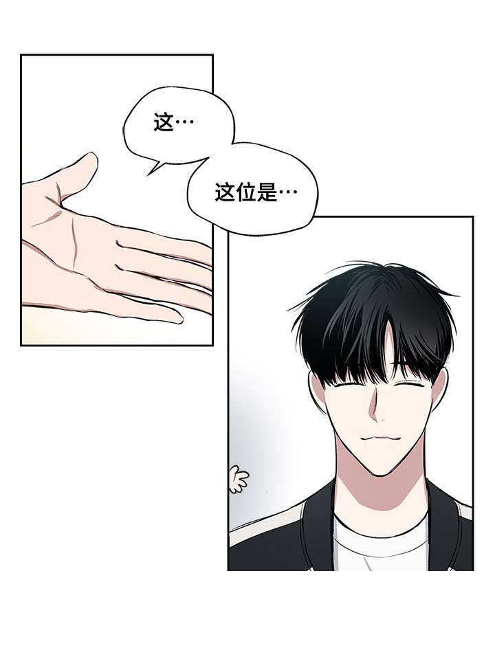 《复原倾向》漫画最新章节第69话免费下拉式在线观看章节第【15】张图片