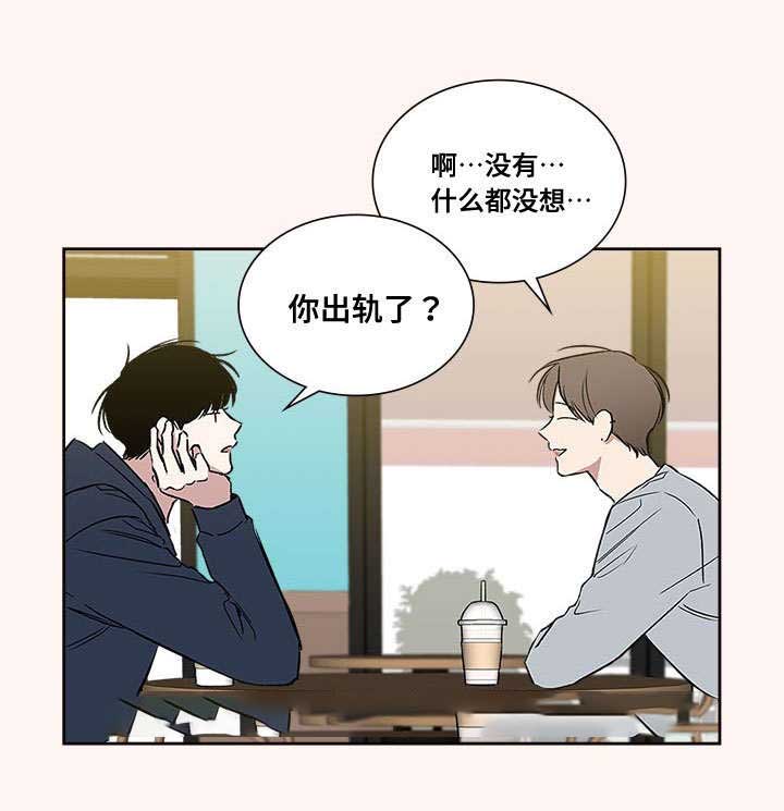 《复原倾向》漫画最新章节第68话免费下拉式在线观看章节第【11】张图片