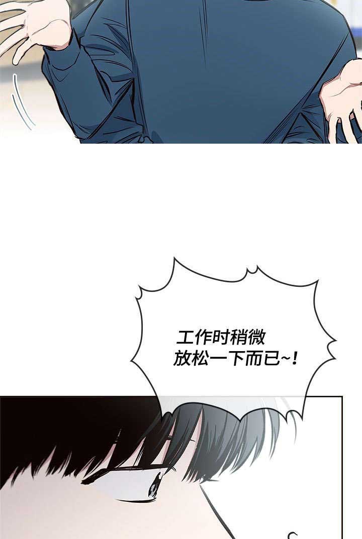 《复原倾向》漫画最新章节第36话免费下拉式在线观看章节第【21】张图片