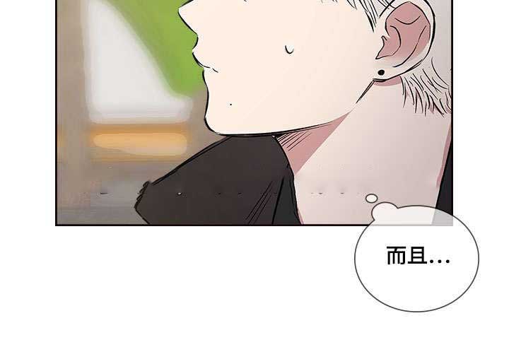 《复原倾向》漫画最新章节第56话免费下拉式在线观看章节第【37】张图片