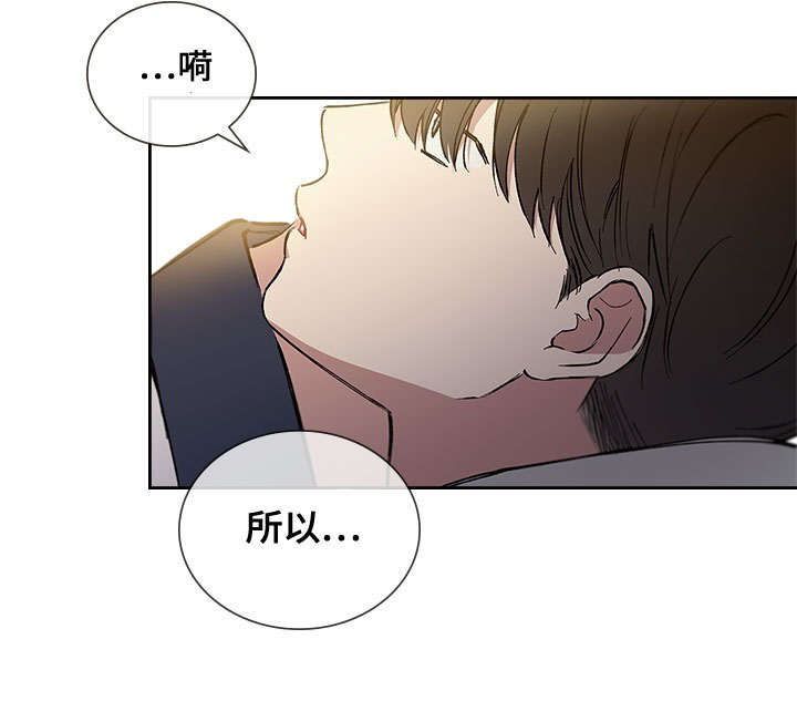 《复原倾向》漫画最新章节第53话免费下拉式在线观看章节第【5】张图片