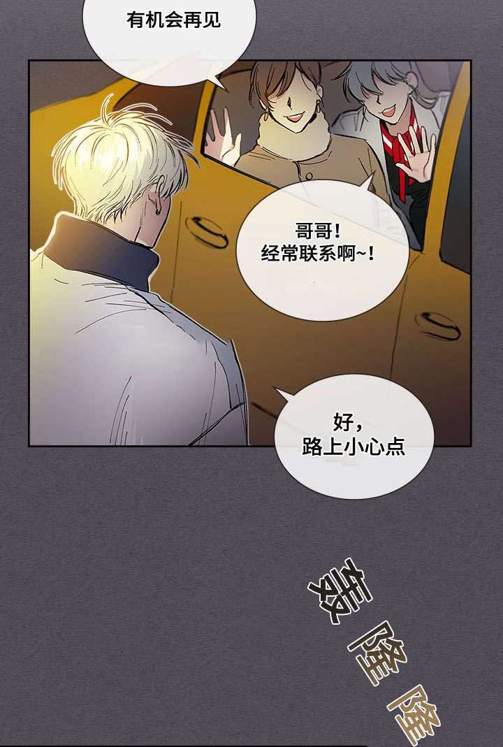 《复原倾向》漫画最新章节第51话免费下拉式在线观看章节第【35】张图片