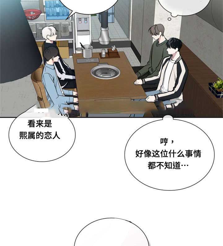 《复原倾向》漫画最新章节第69话免费下拉式在线观看章节第【35】张图片