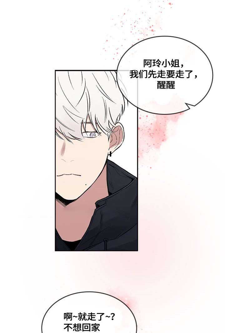 《复原倾向》漫画最新章节第11话免费下拉式在线观看章节第【7】张图片