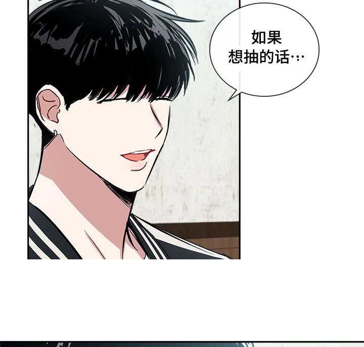 《复原倾向》漫画最新章节第70话免费下拉式在线观看章节第【37】张图片