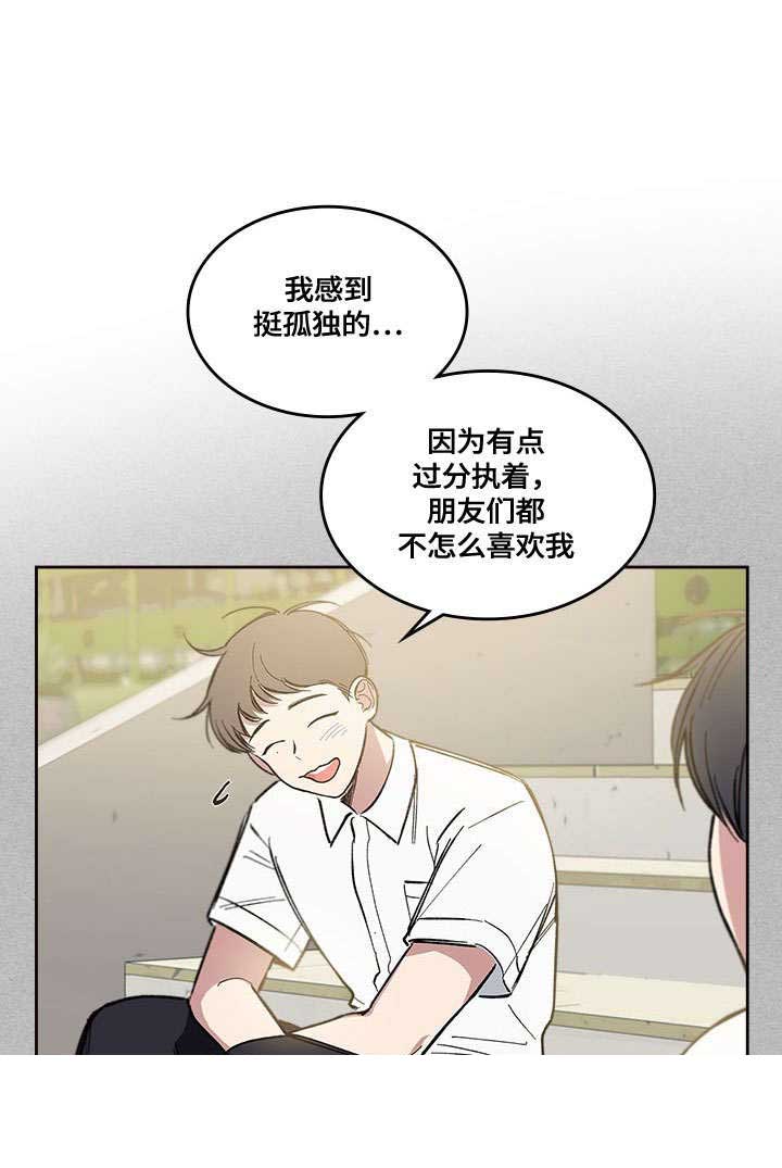 《复原倾向》漫画最新章节第30话免费下拉式在线观看章节第【29】张图片