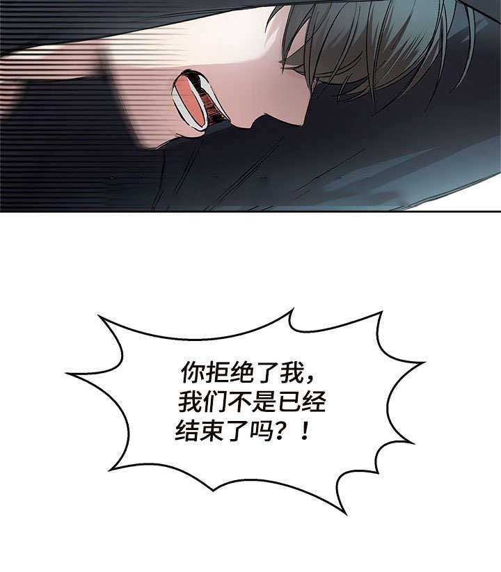 《复原倾向》漫画最新章节第29话免费下拉式在线观看章节第【9】张图片