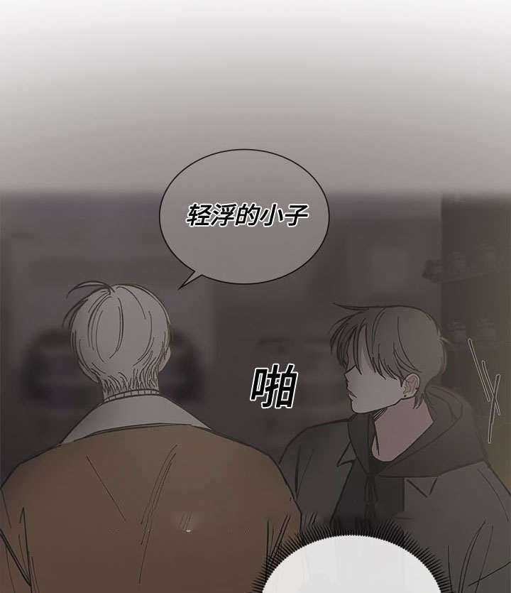 《复原倾向》漫画最新章节第56话免费下拉式在线观看章节第【15】张图片