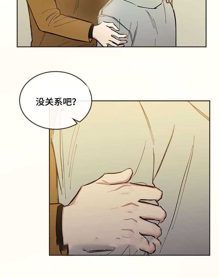 《复原倾向》漫画最新章节第33话免费下拉式在线观看章节第【35】张图片