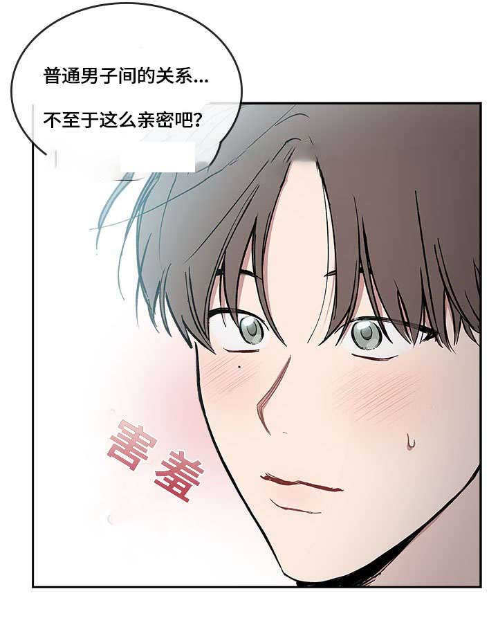 《复原倾向》漫画最新章节第38话免费下拉式在线观看章节第【25】张图片