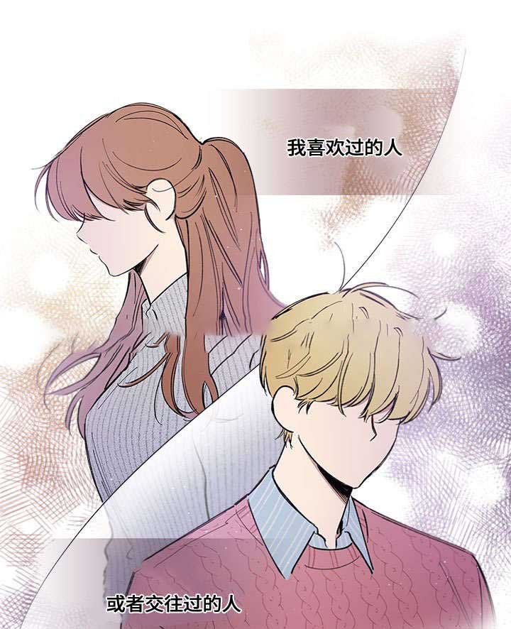 《复原倾向》漫画最新章节第37话免费下拉式在线观看章节第【1】张图片