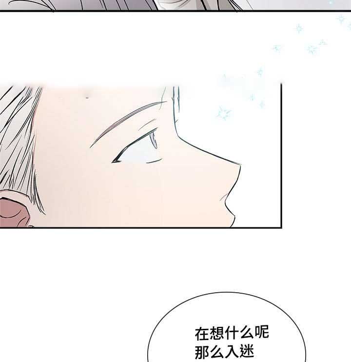 《复原倾向》漫画最新章节第73话免费下拉式在线观看章节第【15】张图片