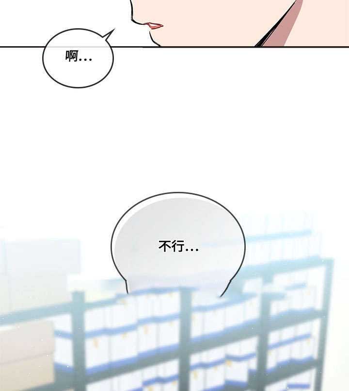 《复原倾向》漫画最新章节第36话免费下拉式在线观看章节第【51】张图片