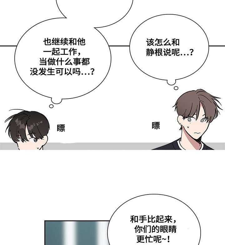 《复原倾向》漫画最新章节第55话免费下拉式在线观看章节第【37】张图片