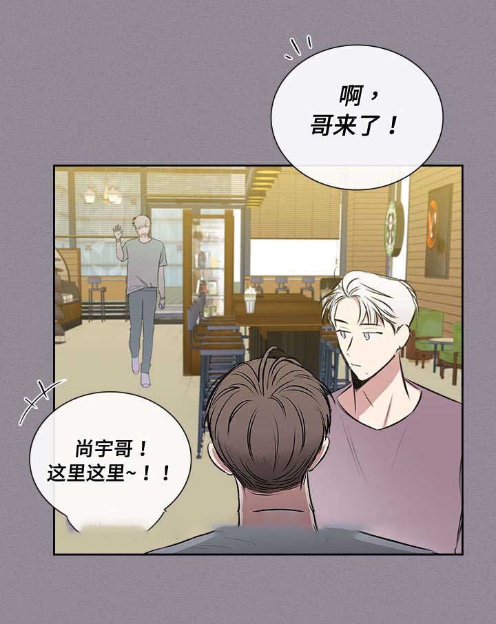 《复原倾向》漫画最新章节第65话免费下拉式在线观看章节第【15】张图片