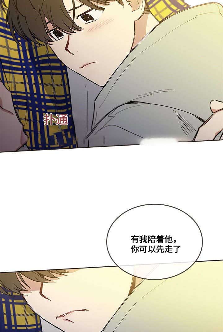 《复原倾向》漫画最新章节第33话免费下拉式在线观看章节第【45】张图片