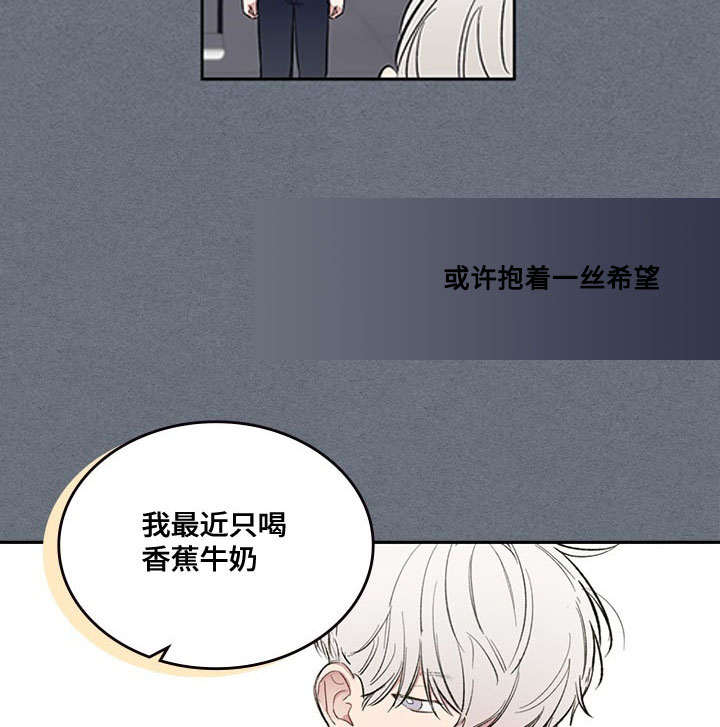 《复原倾向》漫画最新章节第5话免费下拉式在线观看章节第【27】张图片