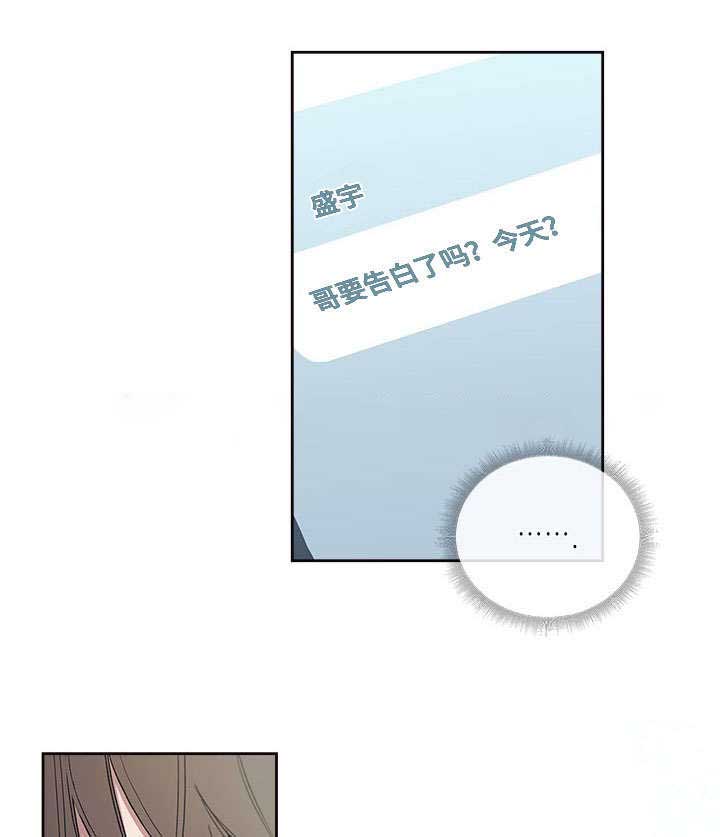 《复原倾向》漫画最新章节第45话免费下拉式在线观看章节第【39】张图片