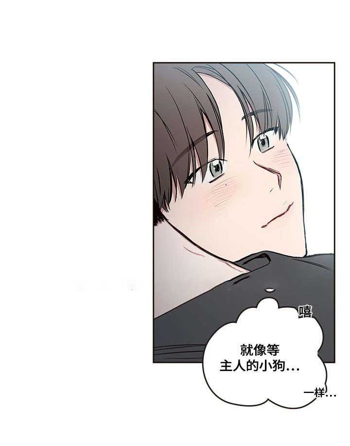 《复原倾向》漫画最新章节第35话免费下拉式在线观看章节第【31】张图片