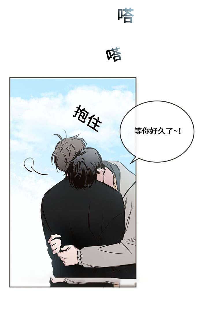 《复原倾向》漫画最新章节第35话免费下拉式在线观看章节第【29】张图片