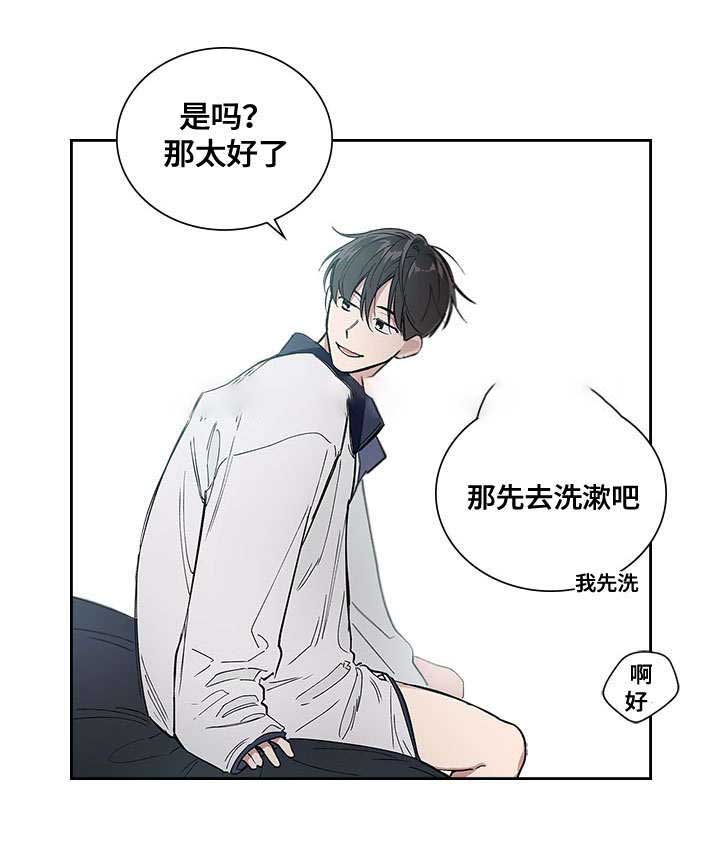 《复原倾向》漫画最新章节第54话免费下拉式在线观看章节第【31】张图片