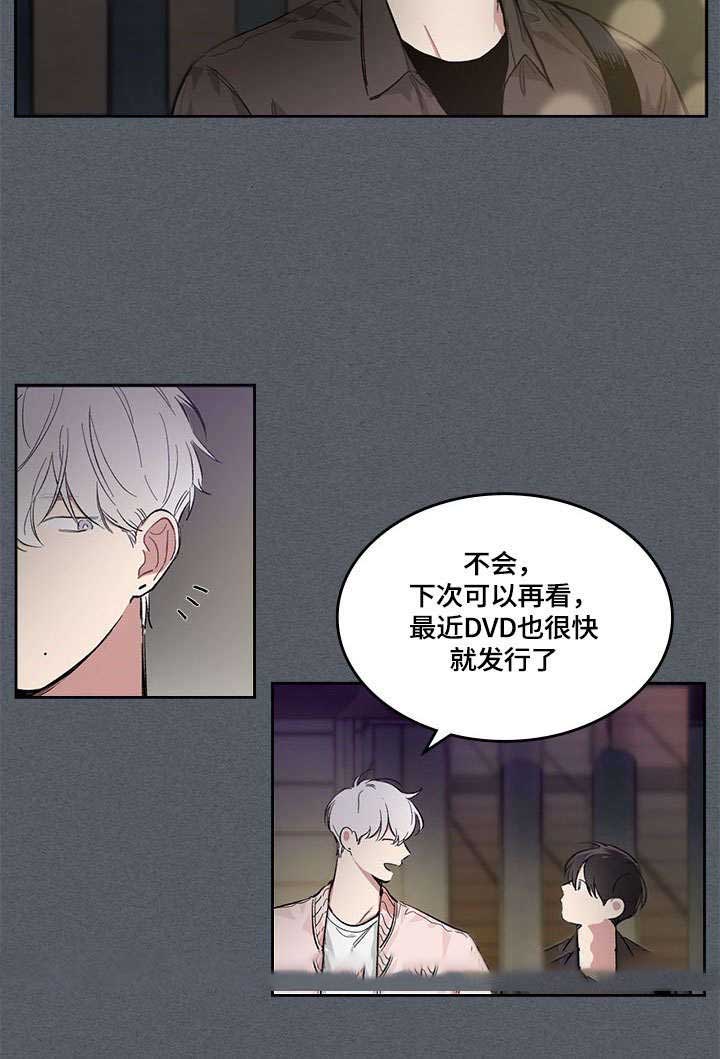 《复原倾向》漫画最新章节第14话免费下拉式在线观看章节第【27】张图片