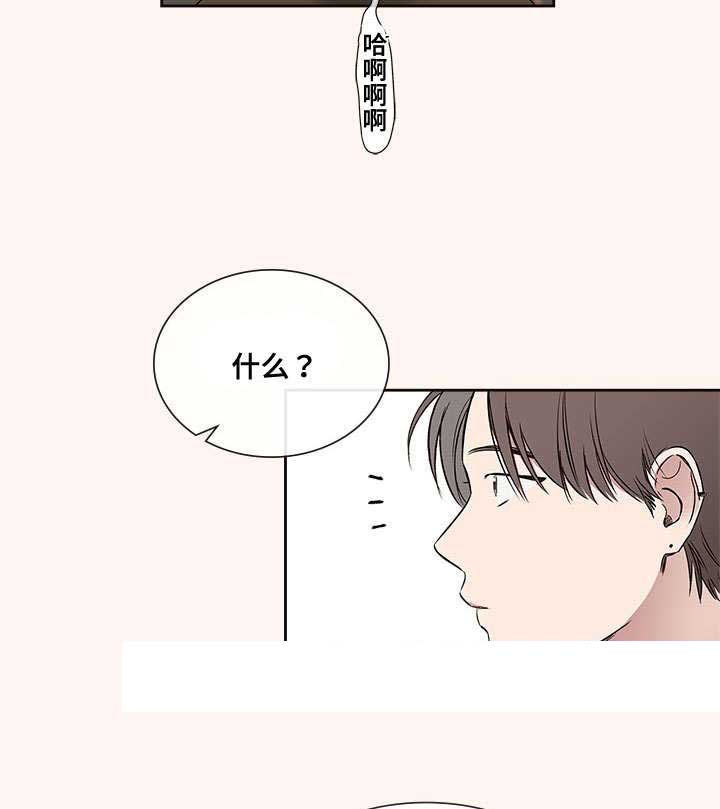 《复原倾向》漫画最新章节第68话免费下拉式在线观看章节第【7】张图片