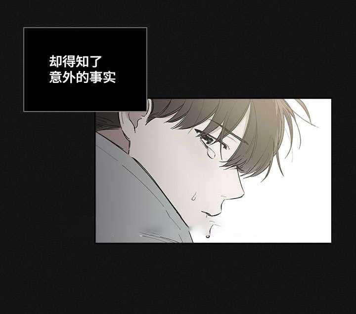 《复原倾向》漫画最新章节第51话免费下拉式在线观看章节第【45】张图片