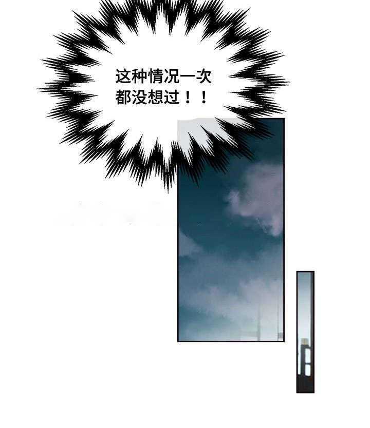 《复原倾向》漫画最新章节第67话免费下拉式在线观看章节第【17】张图片