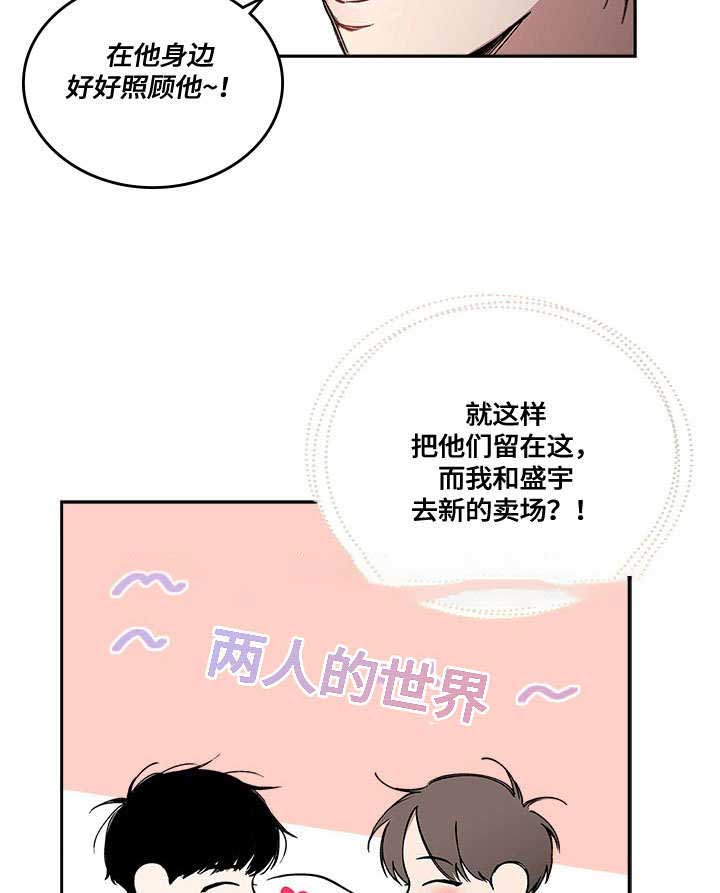 《复原倾向》漫画最新章节第37话免费下拉式在线观看章节第【47】张图片