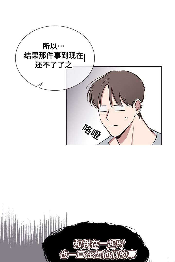 《复原倾向》漫画最新章节第68话免费下拉式在线观看章节第【33】张图片