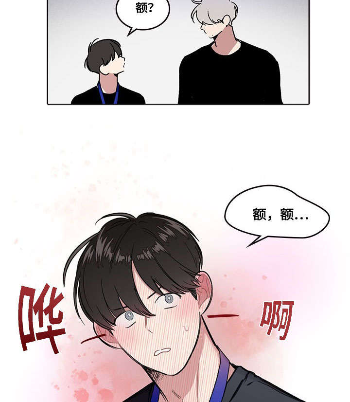 《复原倾向》漫画最新章节第4话免费下拉式在线观看章节第【7】张图片